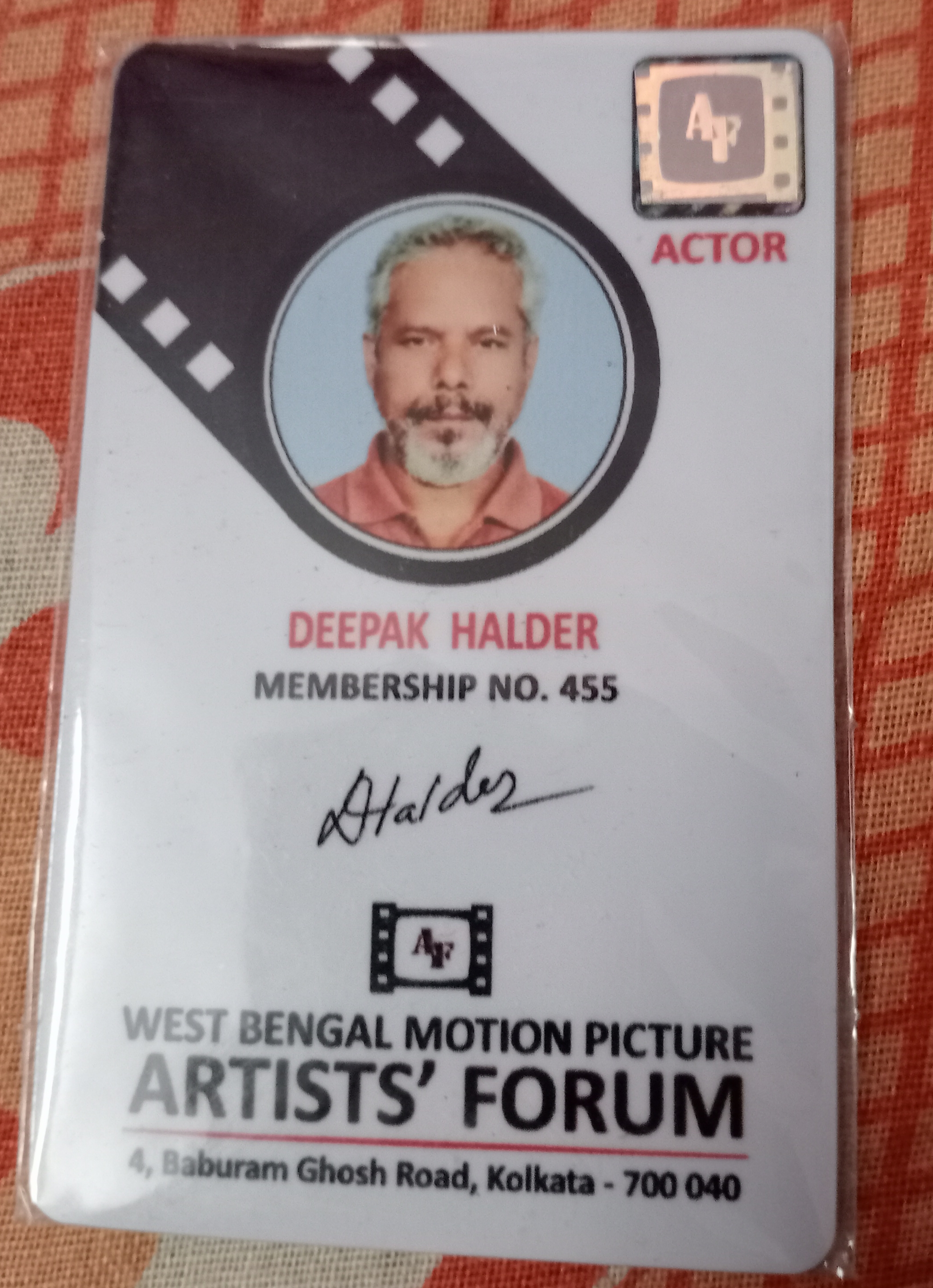 Deepak Halder