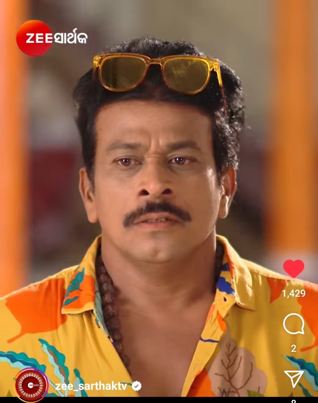 Rusi Pattanaik